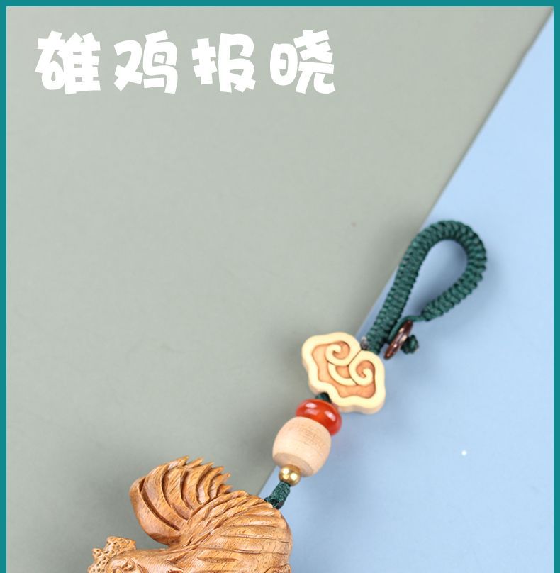 生肖公雞雄雞報曉汽車鑰匙扣挂件