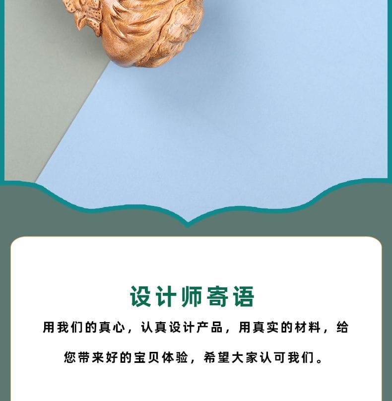 生肖公雞雄雞報曉汽車鑰匙扣挂件