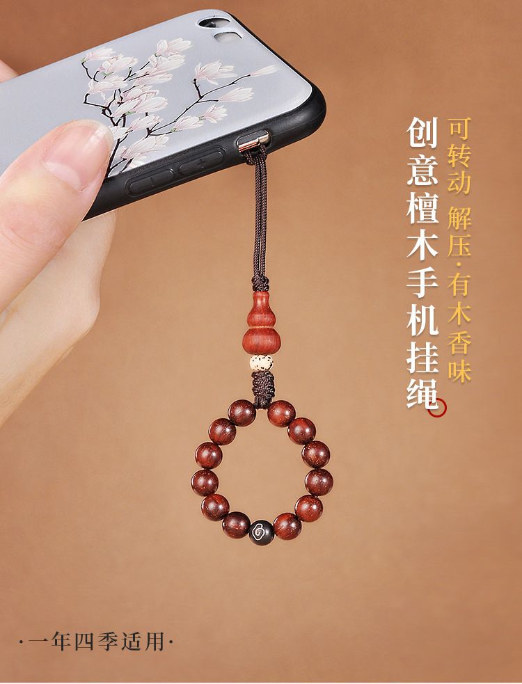 手機挂繩檀木指環扣手機鏈