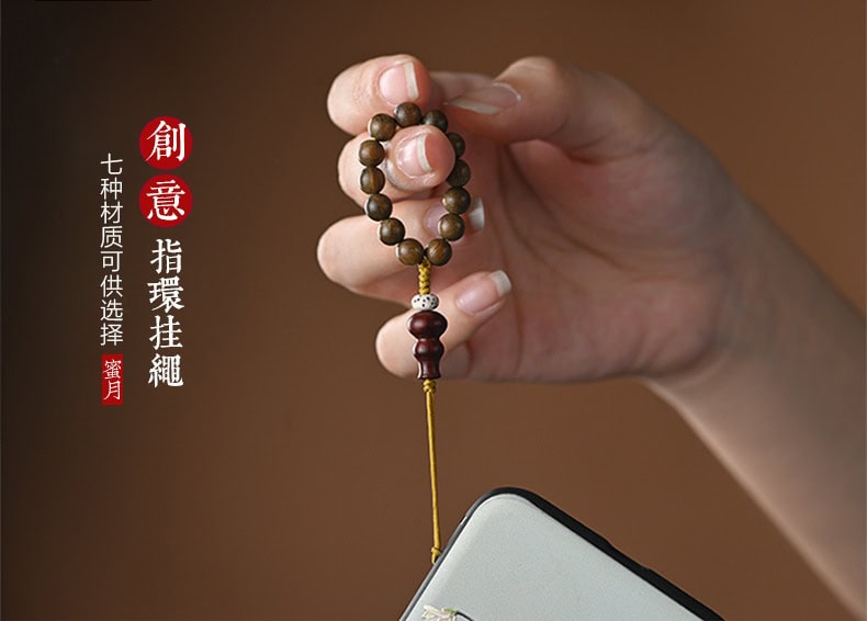 手機指環挂繩檀木菩提手工串珠編織挂件