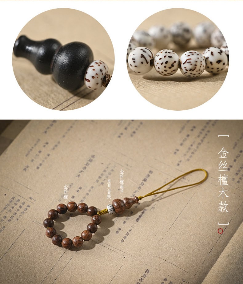 手機指環挂繩檀木菩提手工串珠編織挂件