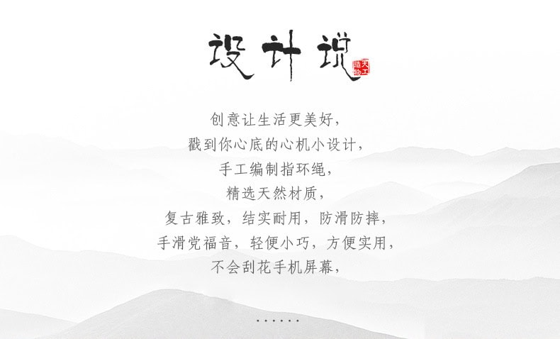 手機指環挂繩檀木菩提手工串珠編織挂件