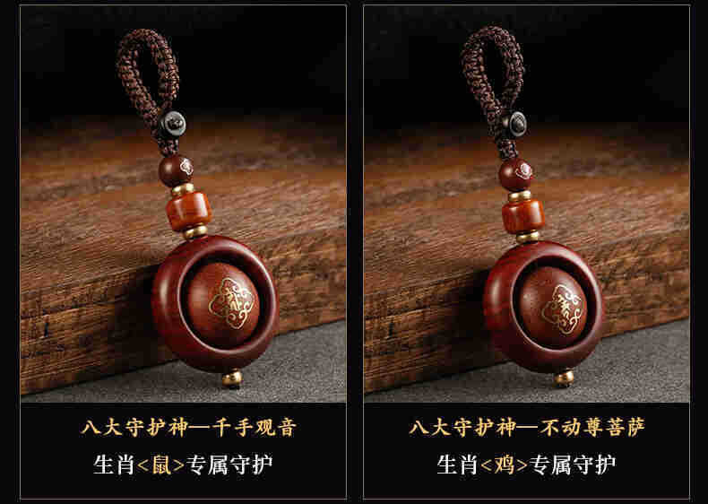 梵心檀木珠鑰匙扣手工編織挂件