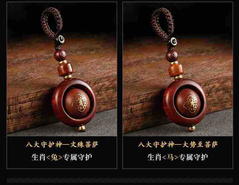 梵心檀木珠鑰匙扣手工編織挂件
