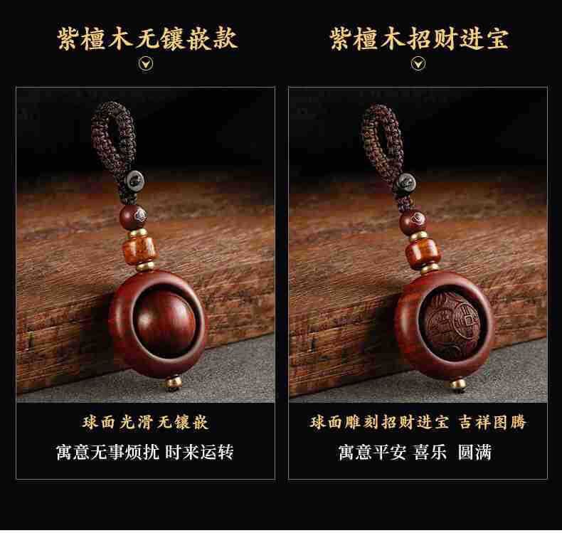 梵心檀木珠鑰匙扣手工編織挂件