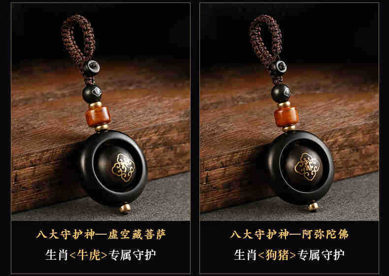 梵心檀木珠鑰匙扣手工編織挂件