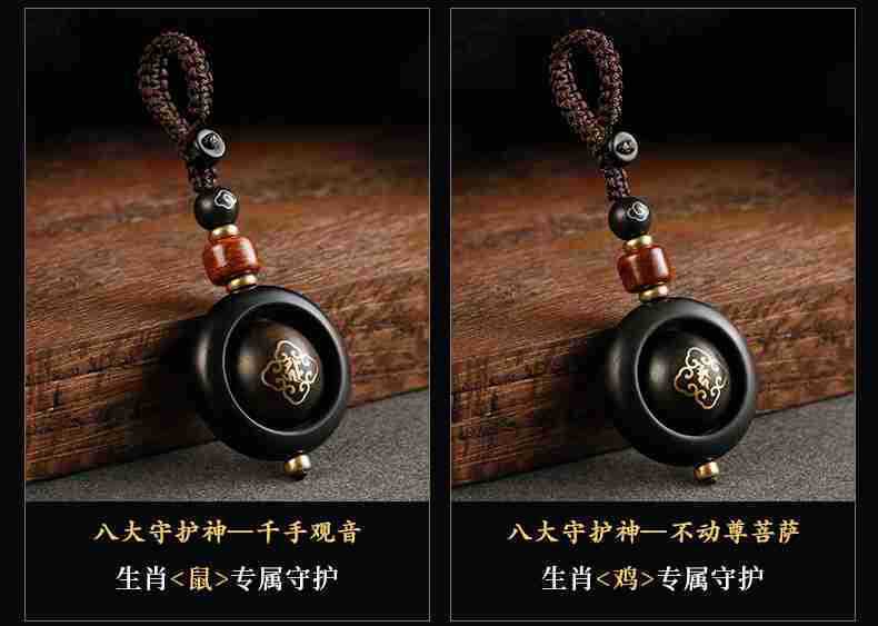 梵心檀木珠鑰匙扣手工編織挂件