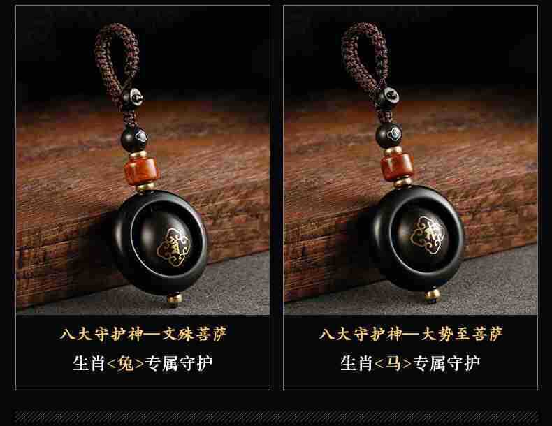 梵心檀木珠鑰匙扣手工編織挂件