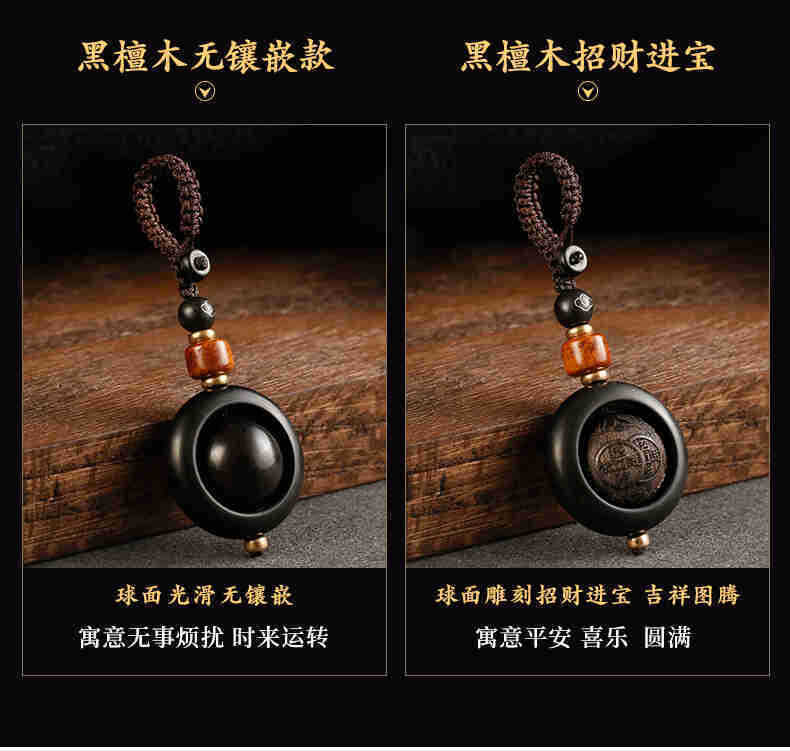 梵心檀木珠鑰匙扣手工編織挂件