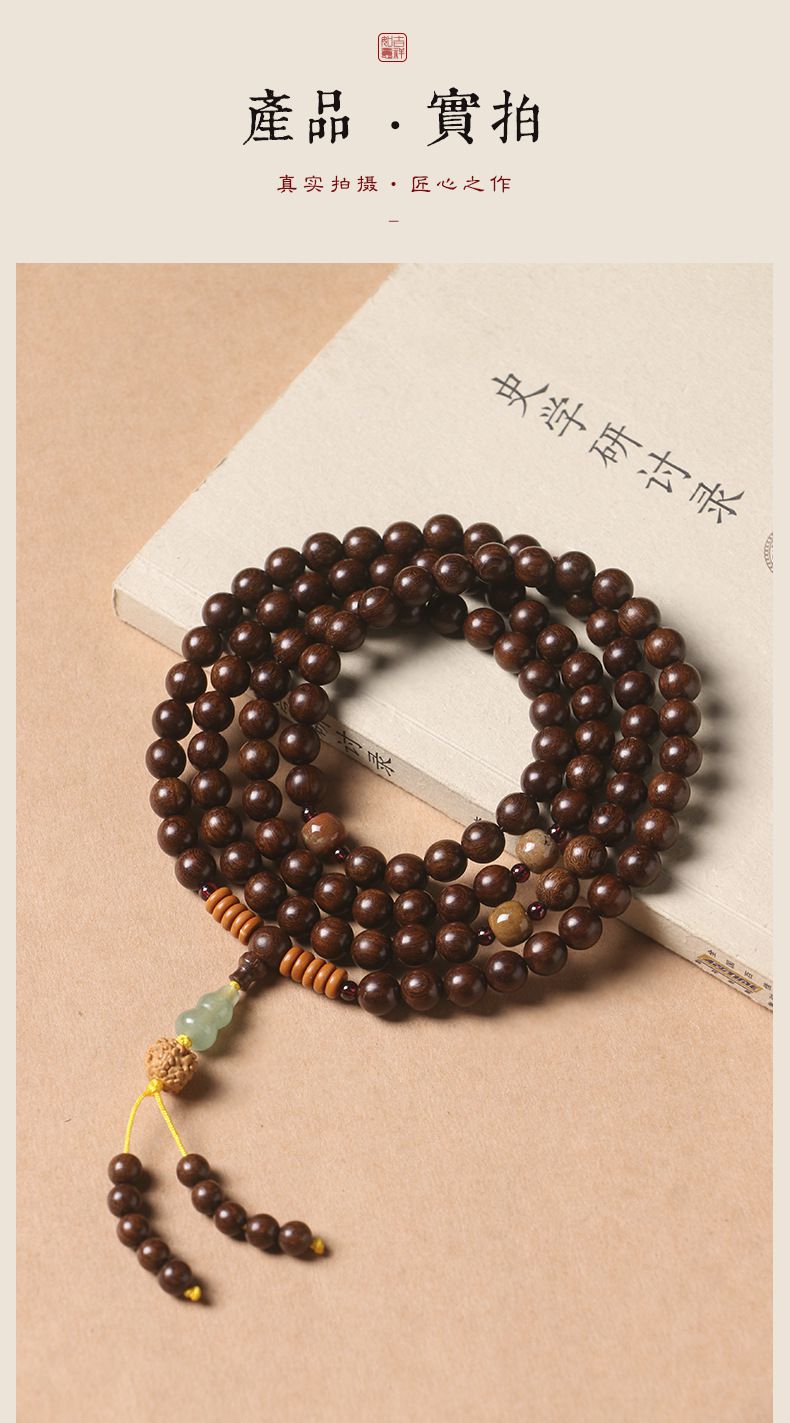 108顆風金絲檀木念珠108顆佛珠搭東陵玉葫蘆手串