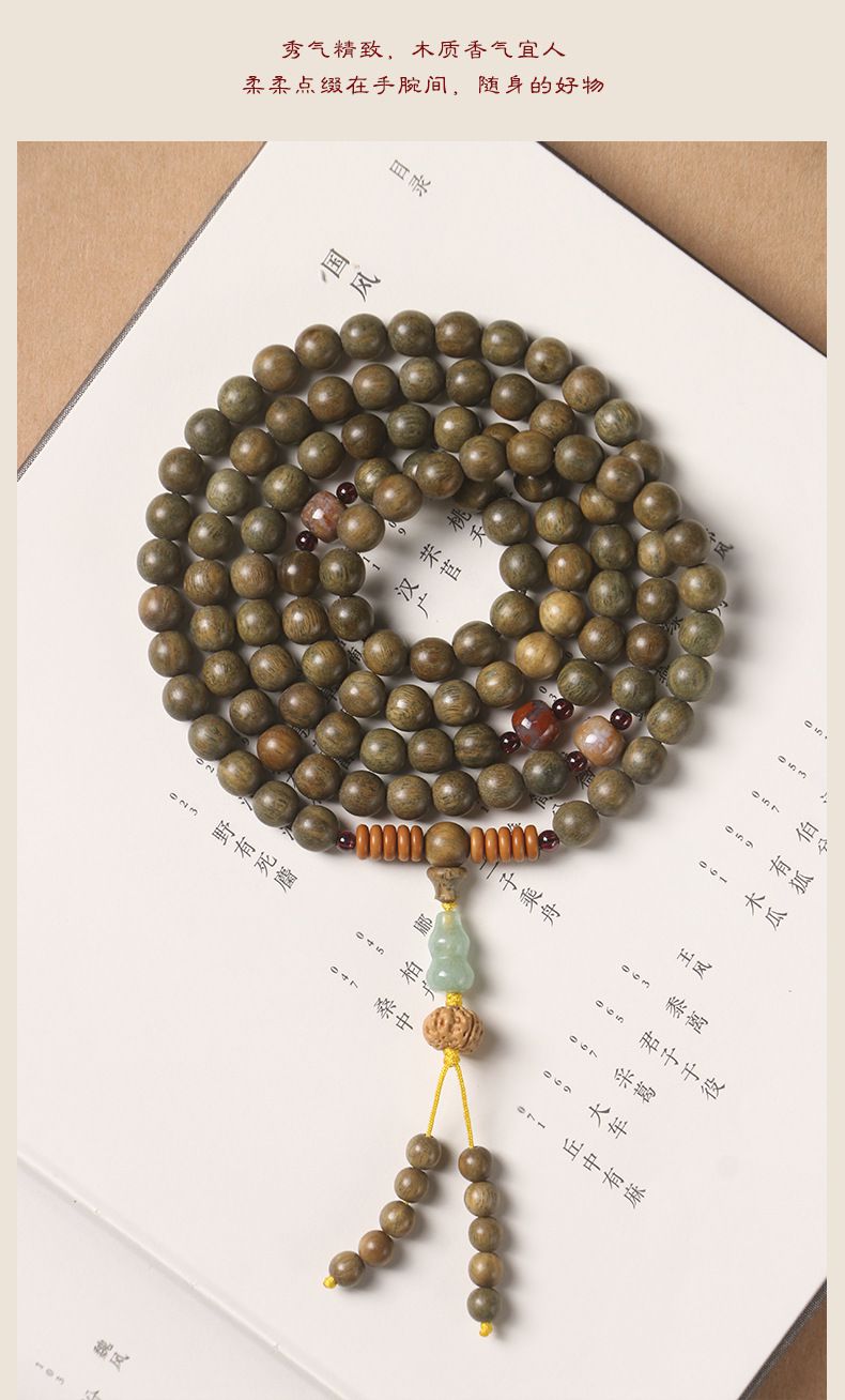 108顆風金絲檀木念珠108顆佛珠搭東陵玉葫蘆手串