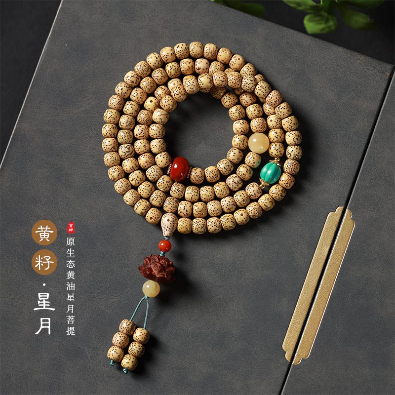 108顆老陳籽黃籽星月菩提念珠佛珠多圈手腕項鏈：圖片 2