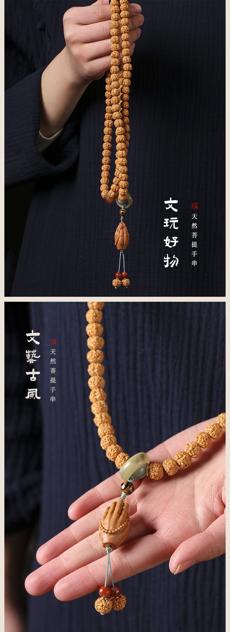 108顆菩提小金剛檀香木雕佛手文玩佛珠