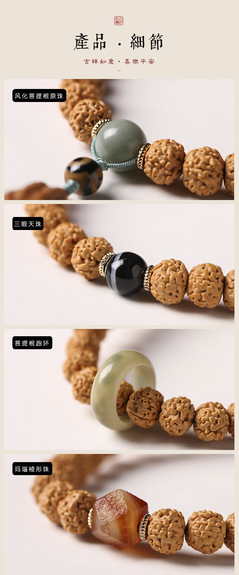 108顆菩提小金剛檀香木雕佛手文玩佛珠