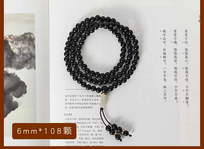 黑檀木質手串紫光檀108顆佛珠手鏈