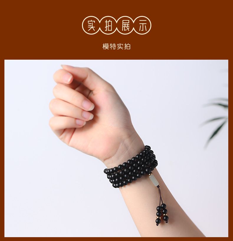 黑檀木質手串紫光檀108顆佛珠手鏈