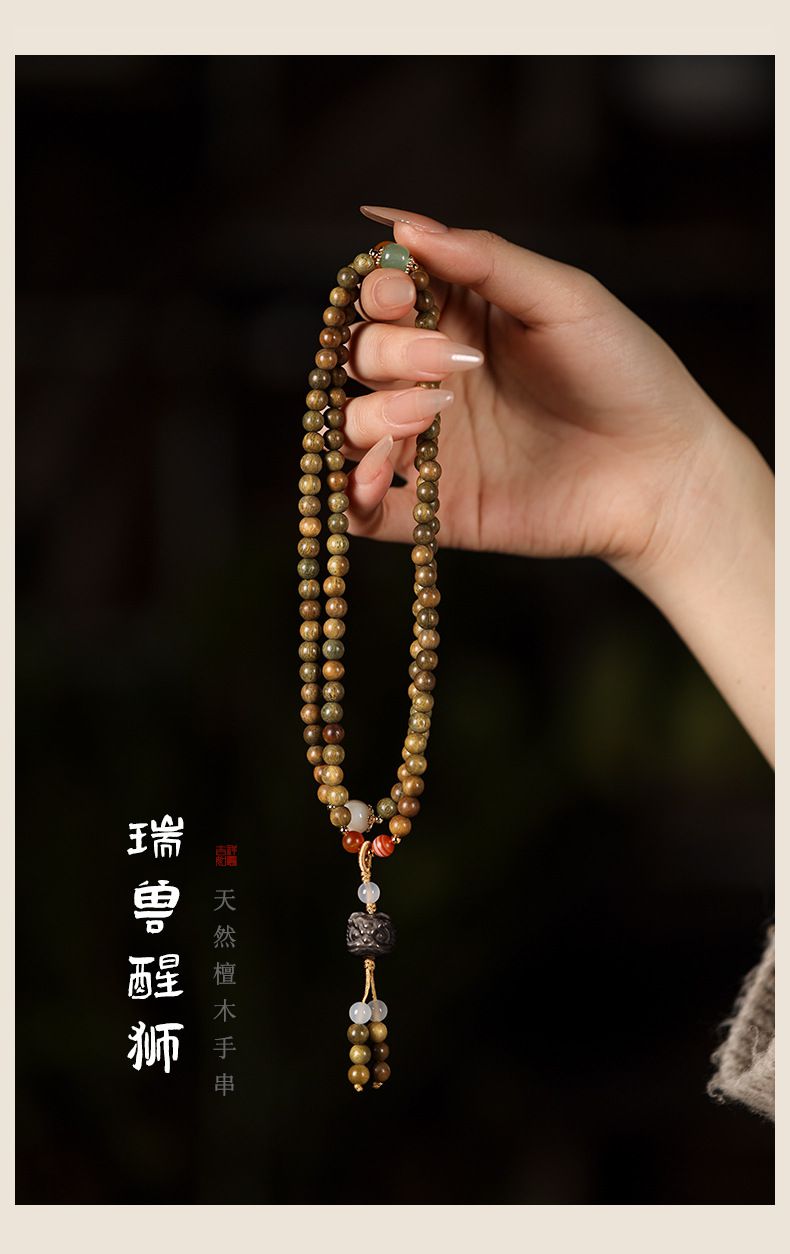 文藝素雅禅意小清新綠檀木手串108顆念珠