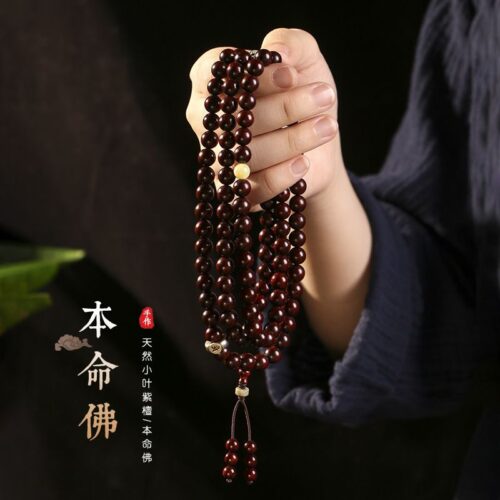 小葉紫檀108顆佛珠手串女生肖念珠