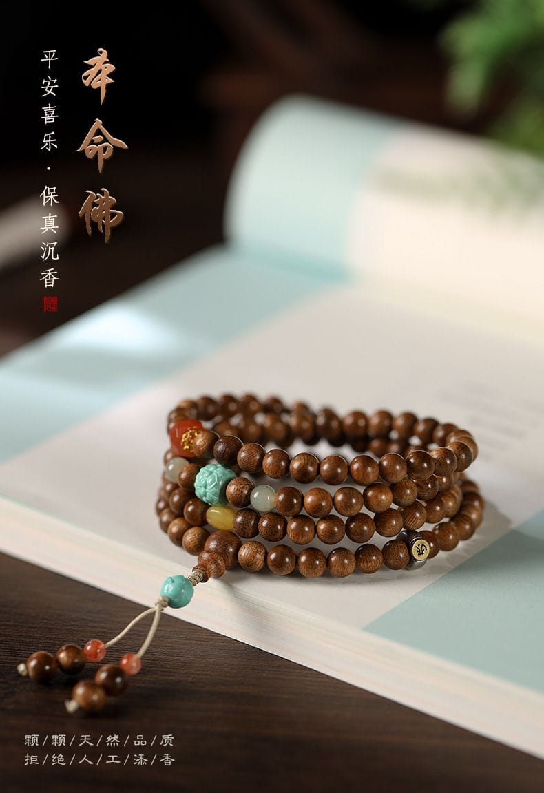 越南惠安沈香木多圈手鏈生肖手串項鏈