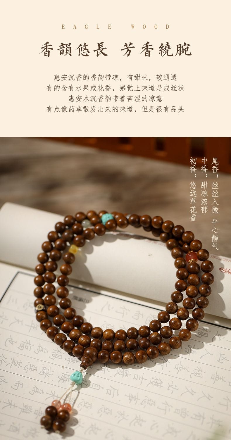 越南惠安沈香木多圈手鏈生肖手串項鏈