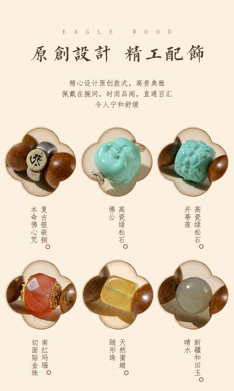 越南惠安沈香木多圈手鏈生肖手串項鏈