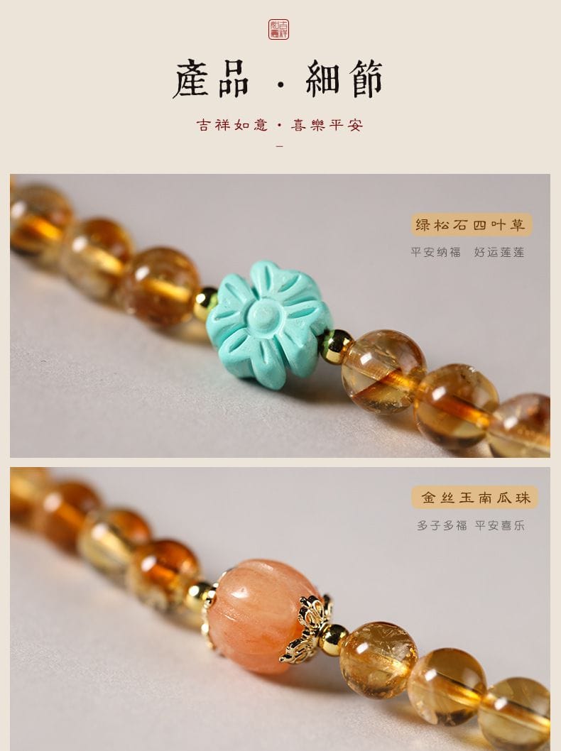 黃水晶珠約108顆多圈手腕佩戴貔貅長款手鏈