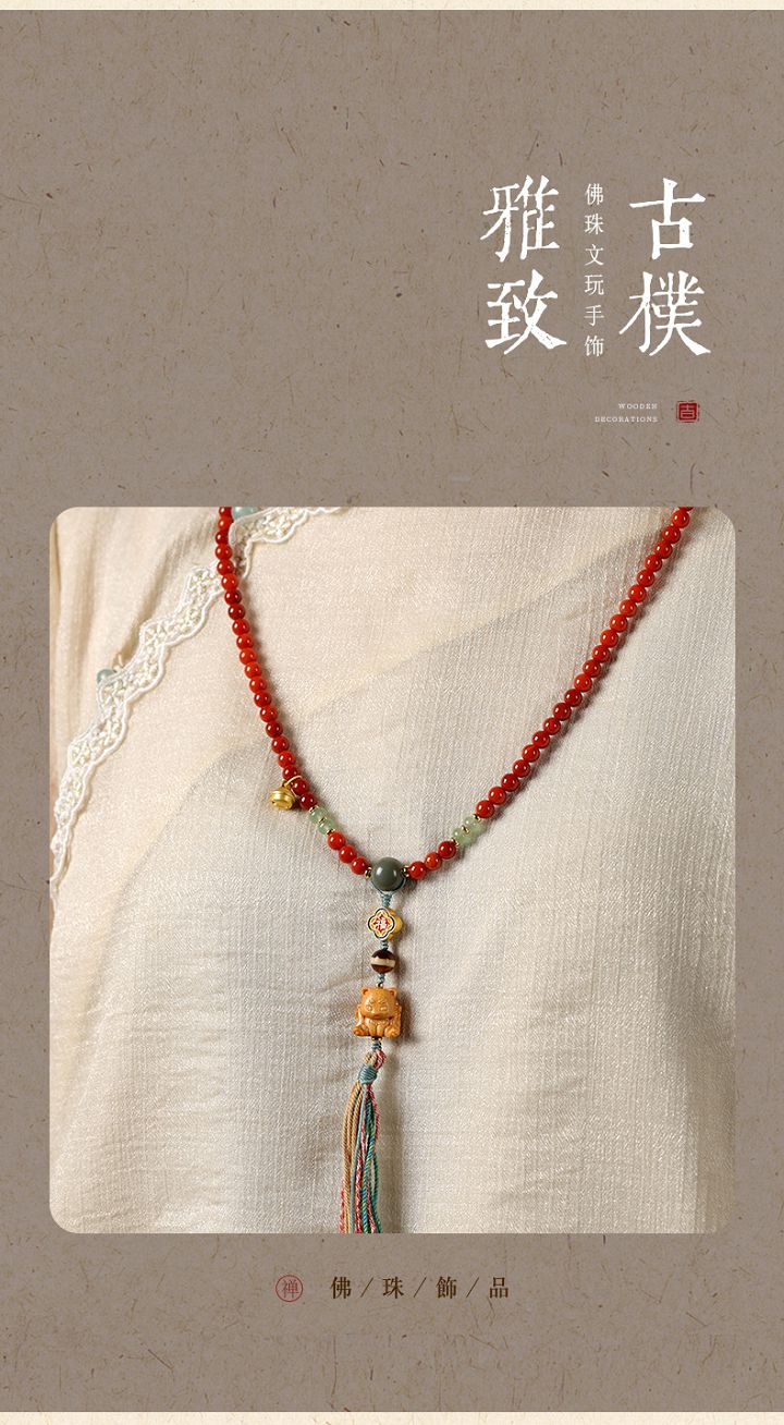 南紅瑪瑙天珠隔珠民族風文玩佛珠手鏈