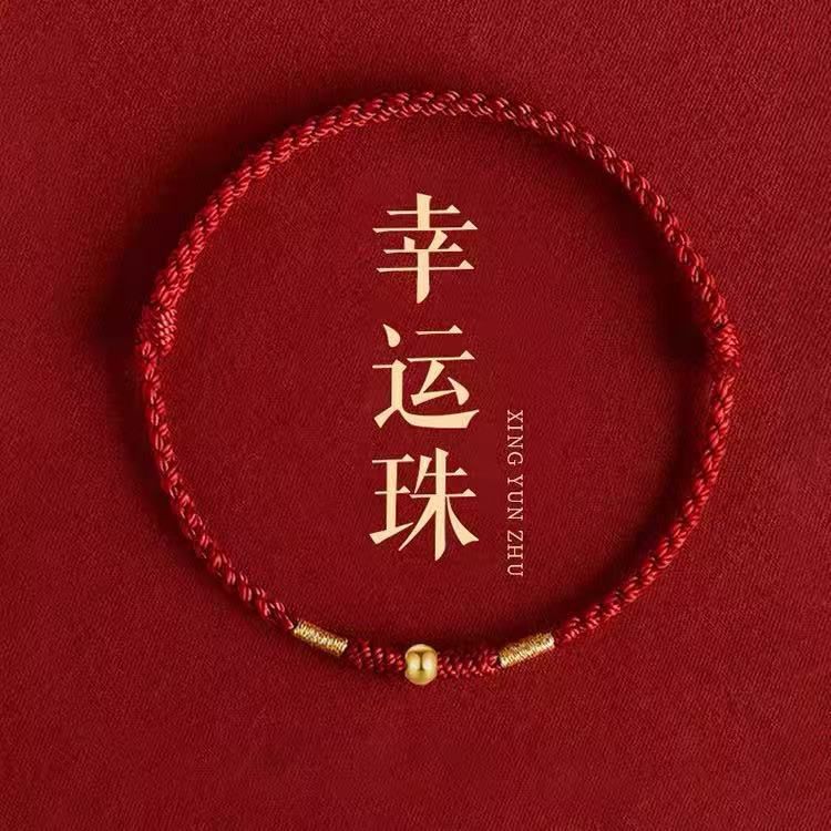 925銀本命年紅繩手鏈女款手繩編織繩