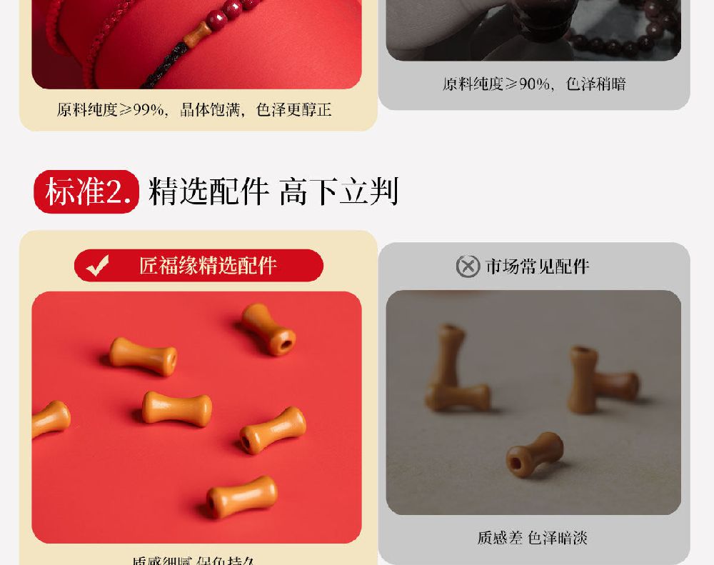 朱砂桃木竹節紅繩手鏈編織手繩
