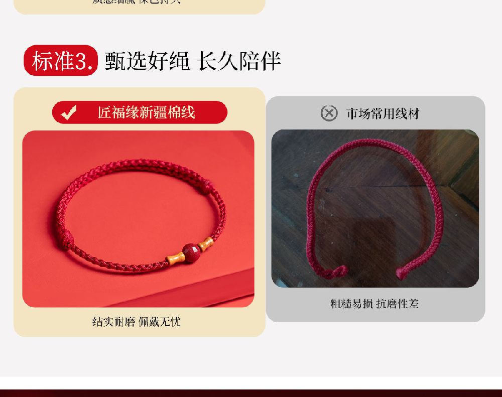 朱砂桃木竹節紅繩手鏈編織手繩