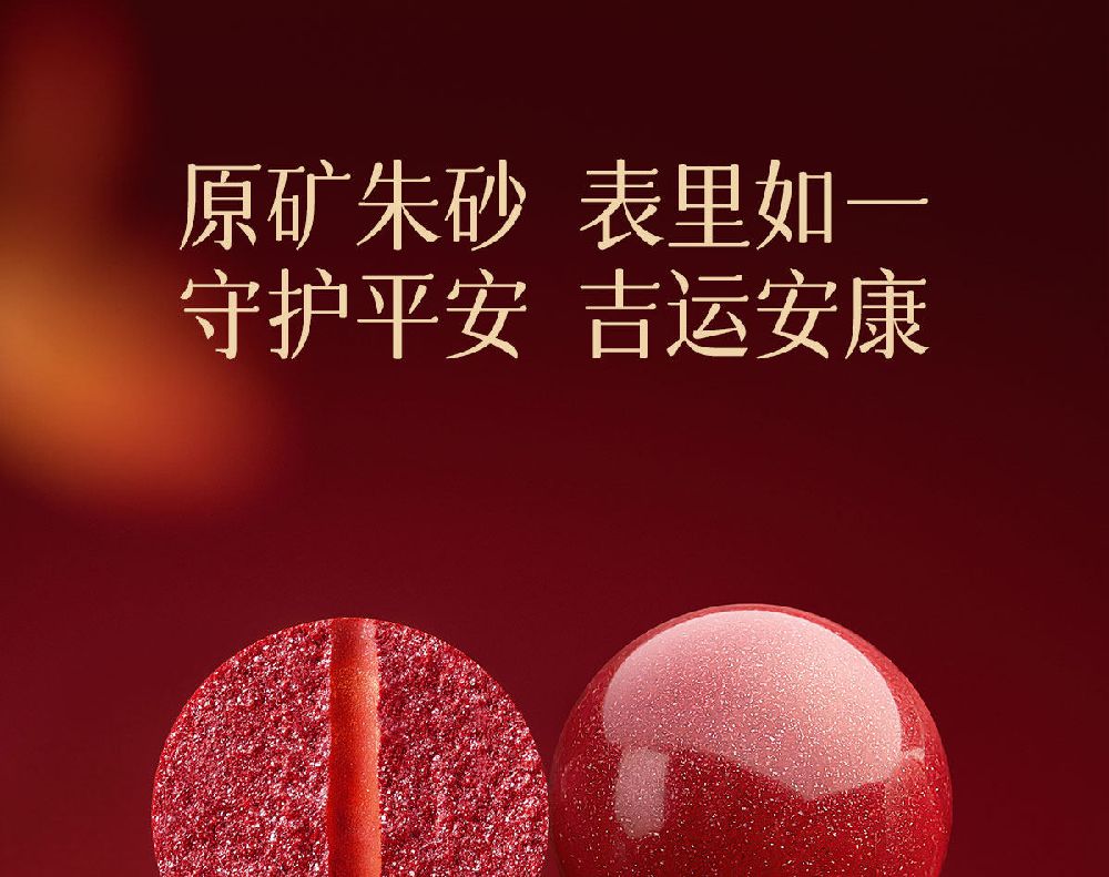 朱砂桃木竹節紅繩手鏈編織手繩