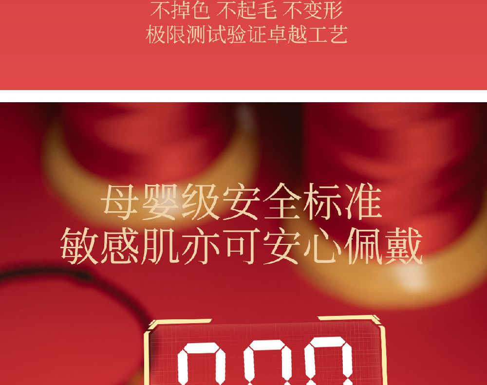 朱砂桃木竹節紅繩手鏈編織手繩