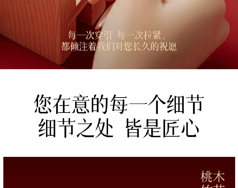 朱砂桃木竹節紅繩手鏈編織手繩