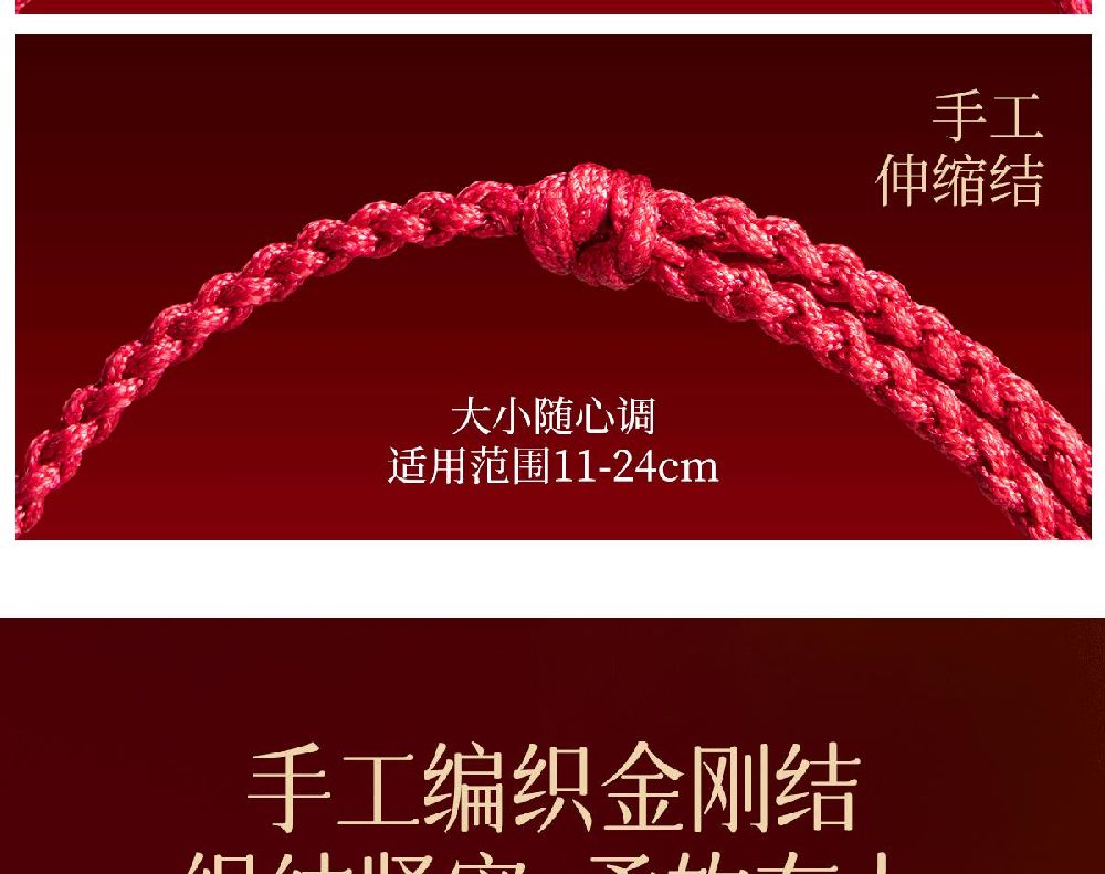 朱砂桃木竹節紅繩手鏈編織手繩
