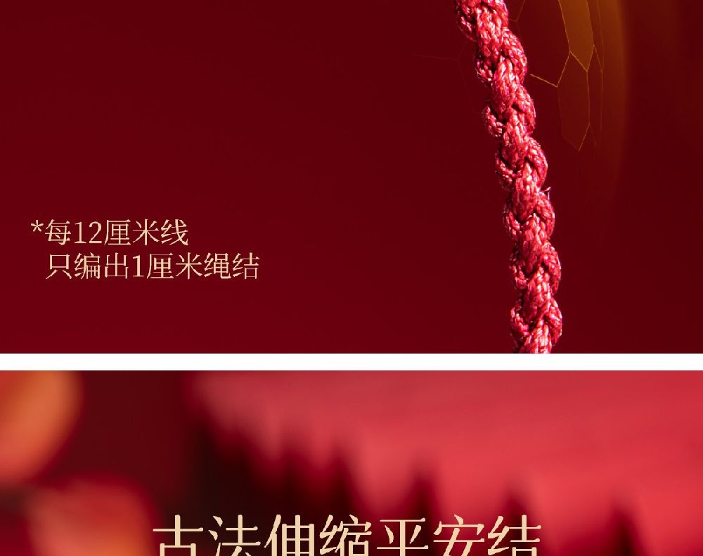 朱砂桃木竹節紅繩手鏈編織手繩