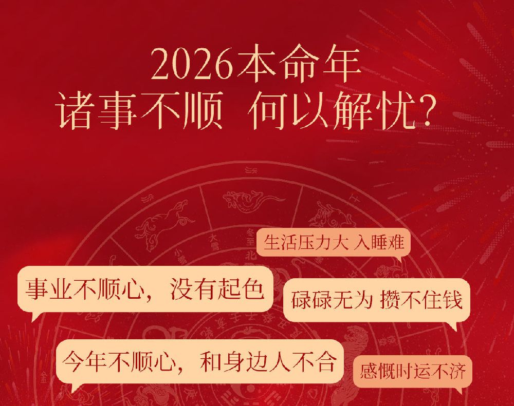 朱砂桃木竹節紅繩手鏈編織手繩