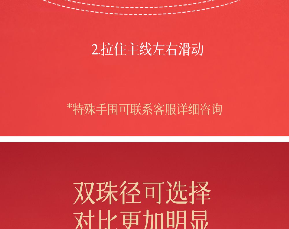 朱砂桃木竹節紅繩手鏈編織手繩