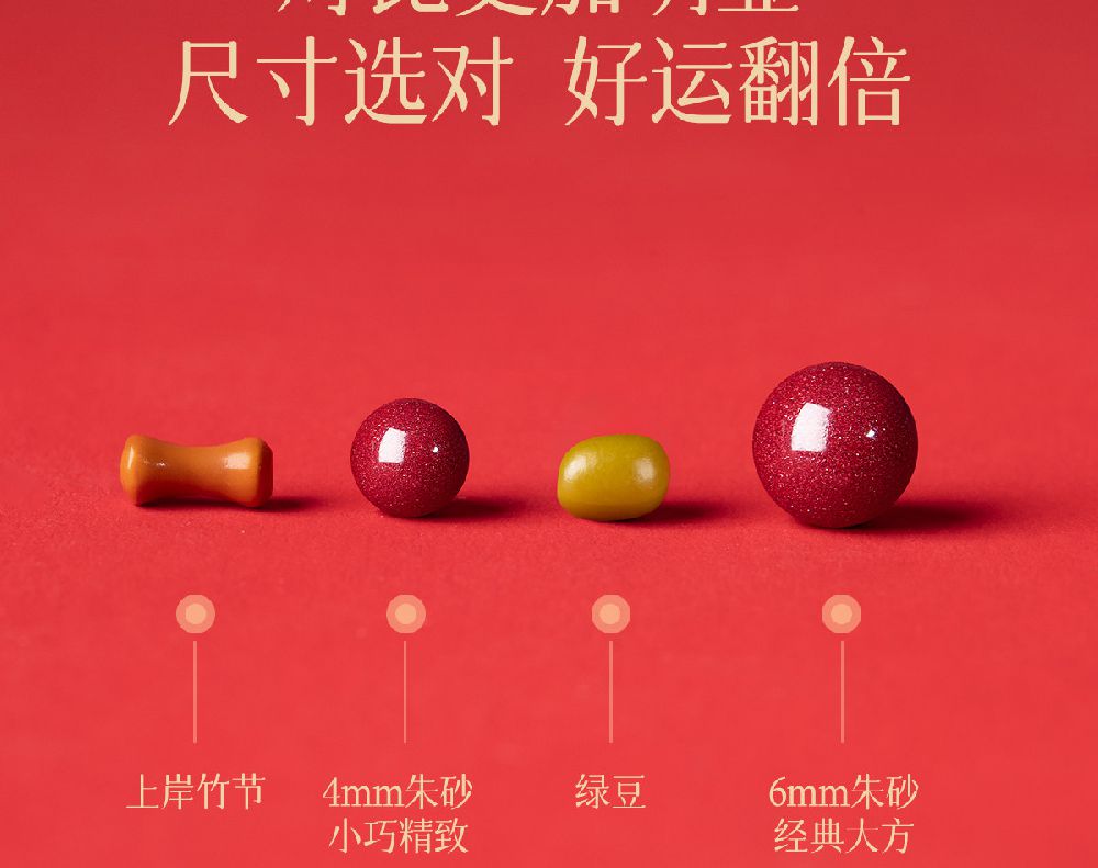 朱砂桃木竹節紅繩手鏈編織手繩