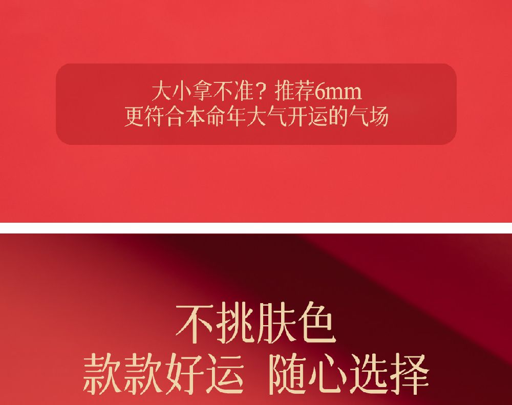 朱砂桃木竹節紅繩手鏈編織手繩