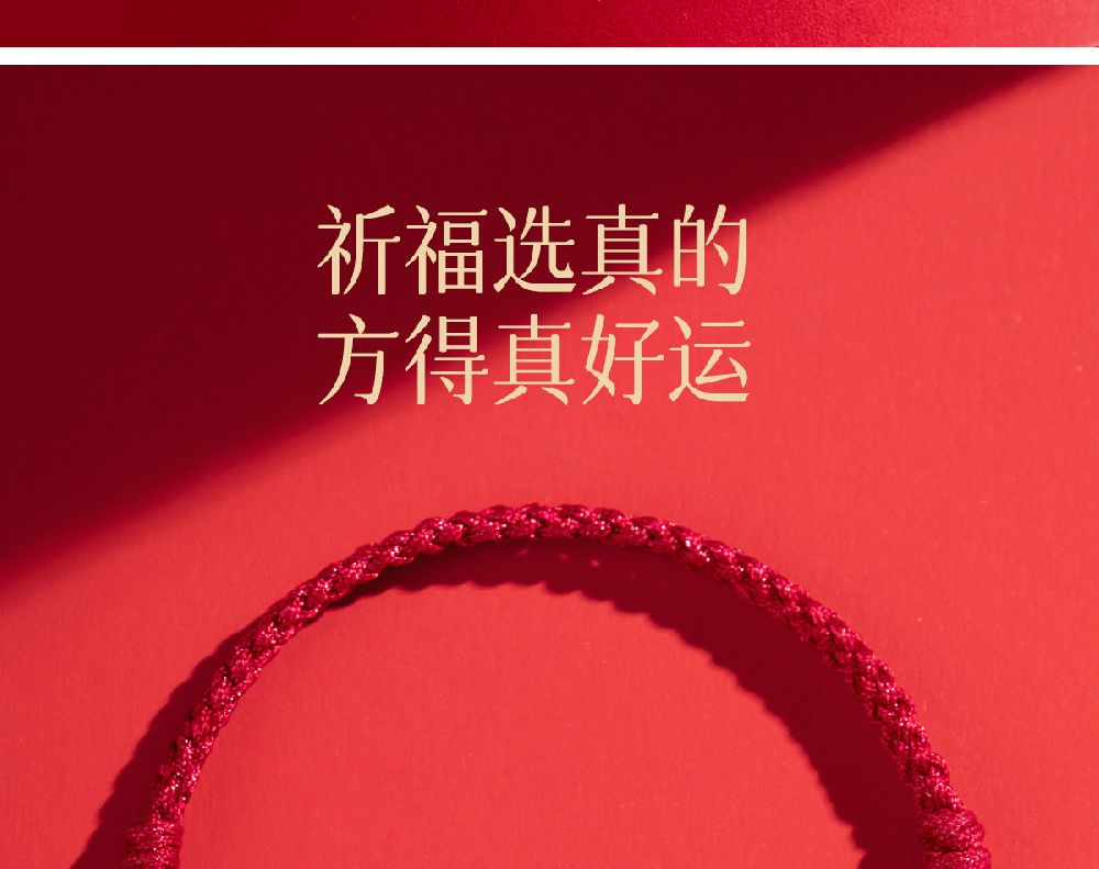 朱砂桃木竹節紅繩手鏈編織手繩
