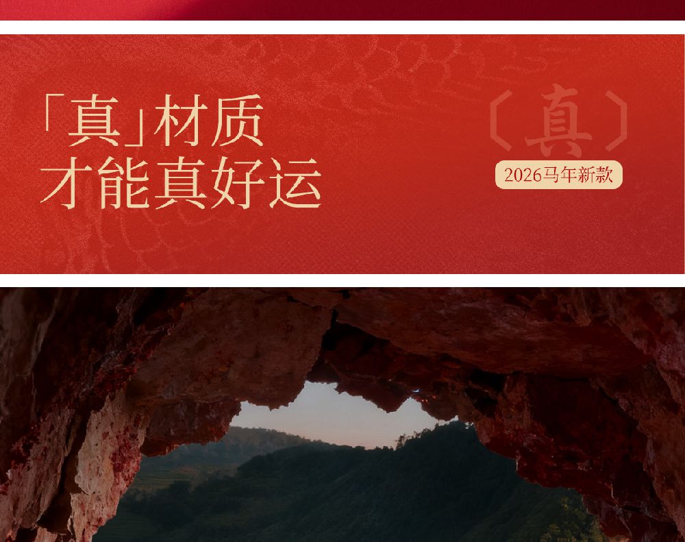 朱砂桃木竹節紅繩手鏈編織手繩