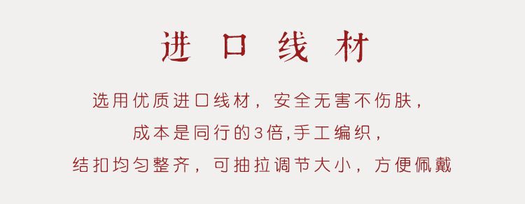 天然紅瑪瑙手鏈情侶款手繩紅繩
