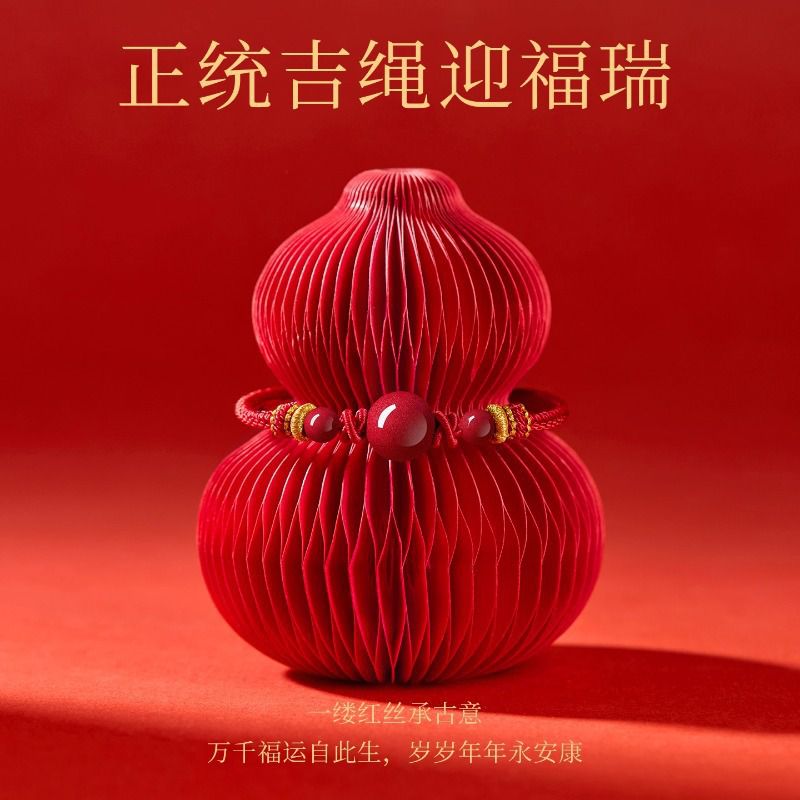 朱砂紅繩編織和田玉紅手繩：圖片 2