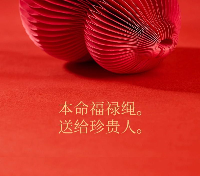 朱砂紅繩編織和田玉紅手繩