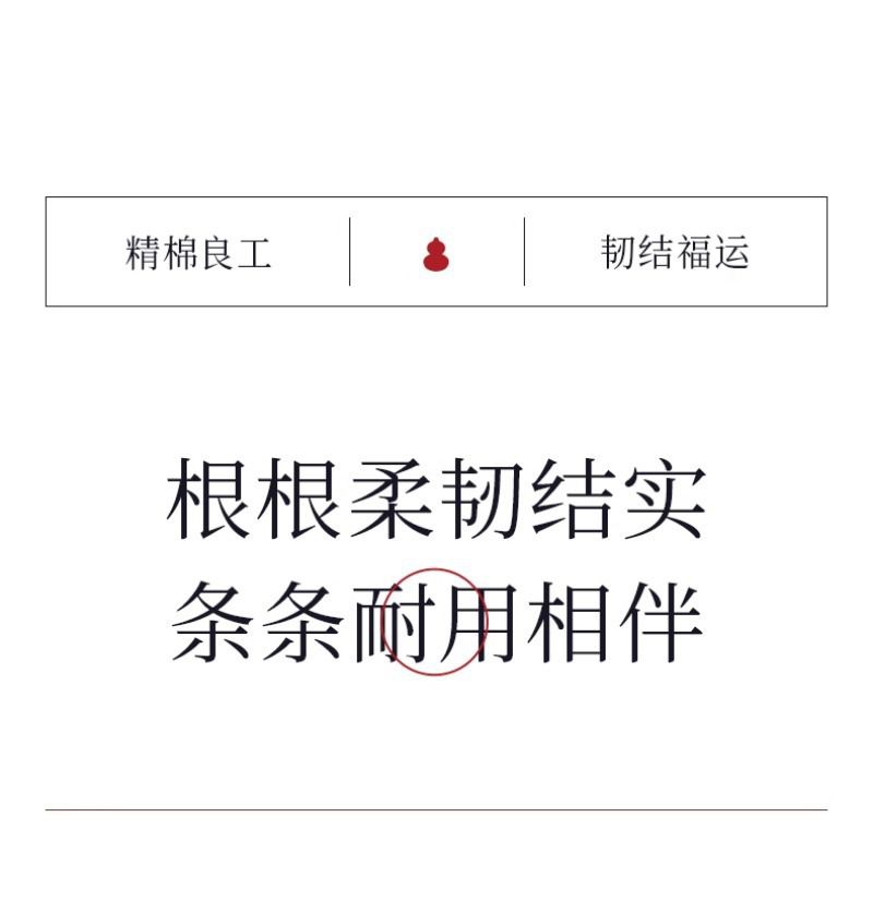 朱砂紅繩編織和田玉紅手繩