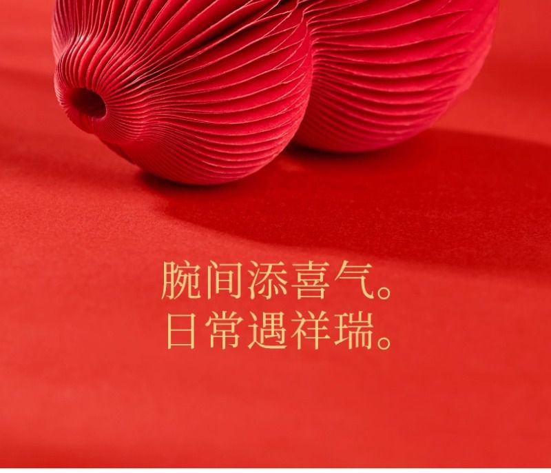 朱砂紅繩編織和田玉紅手繩