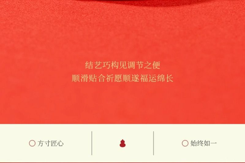 朱砂紅繩編織和田玉紅手繩