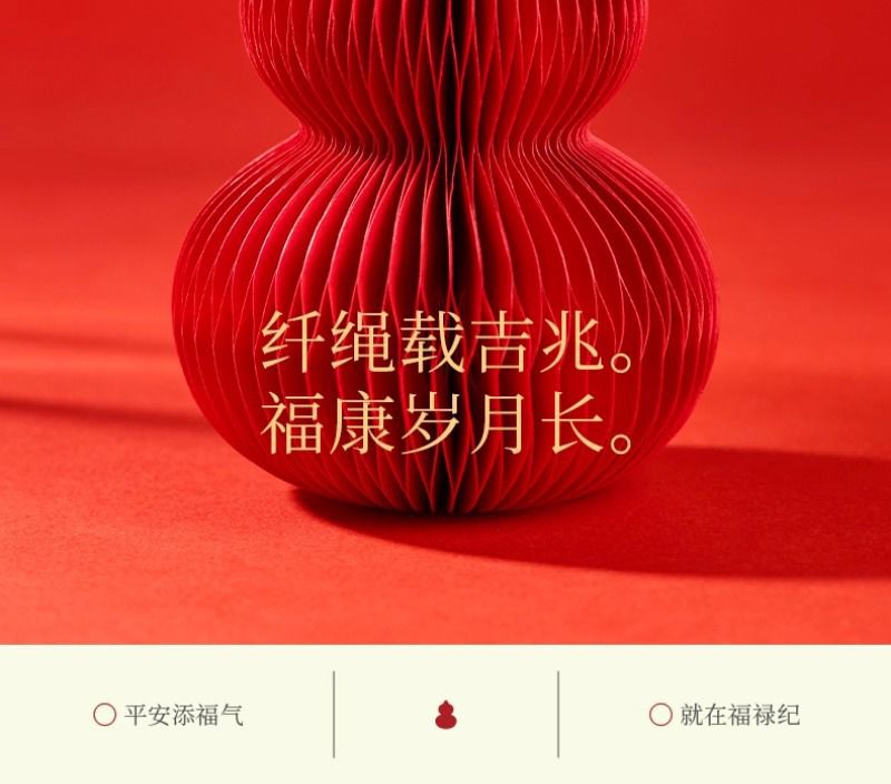 朱砂紅繩編織和田玉紅手繩