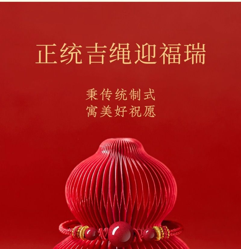 朱砂紅繩編織和田玉紅手繩