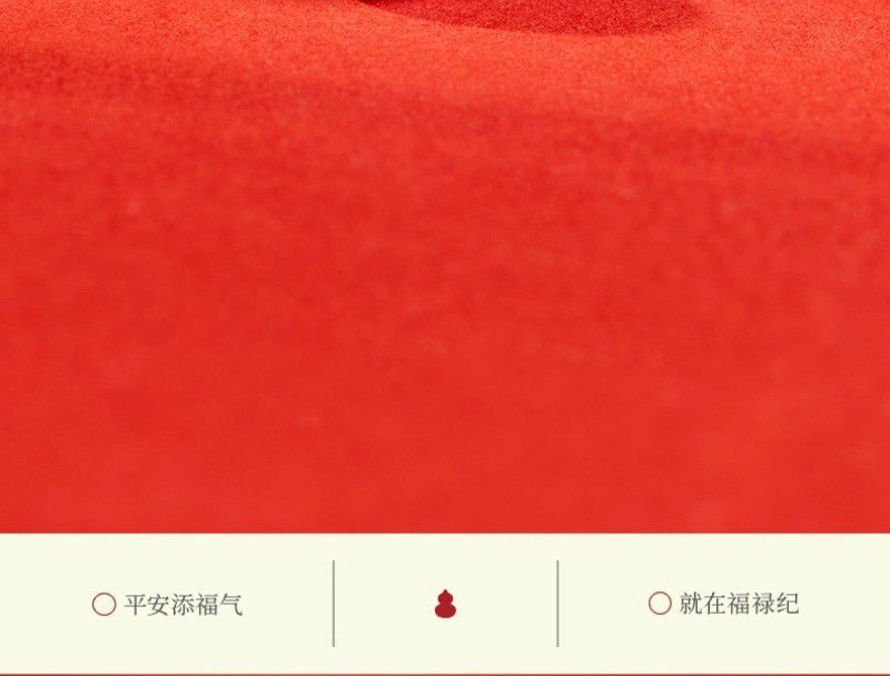 朱砂紅繩編織和田玉紅手繩